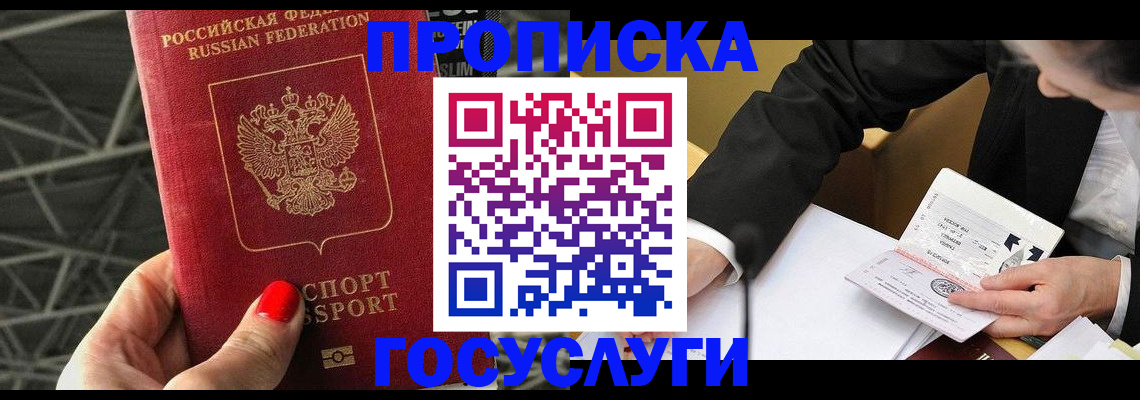 регистрация для дет. сада в Гвардейске
